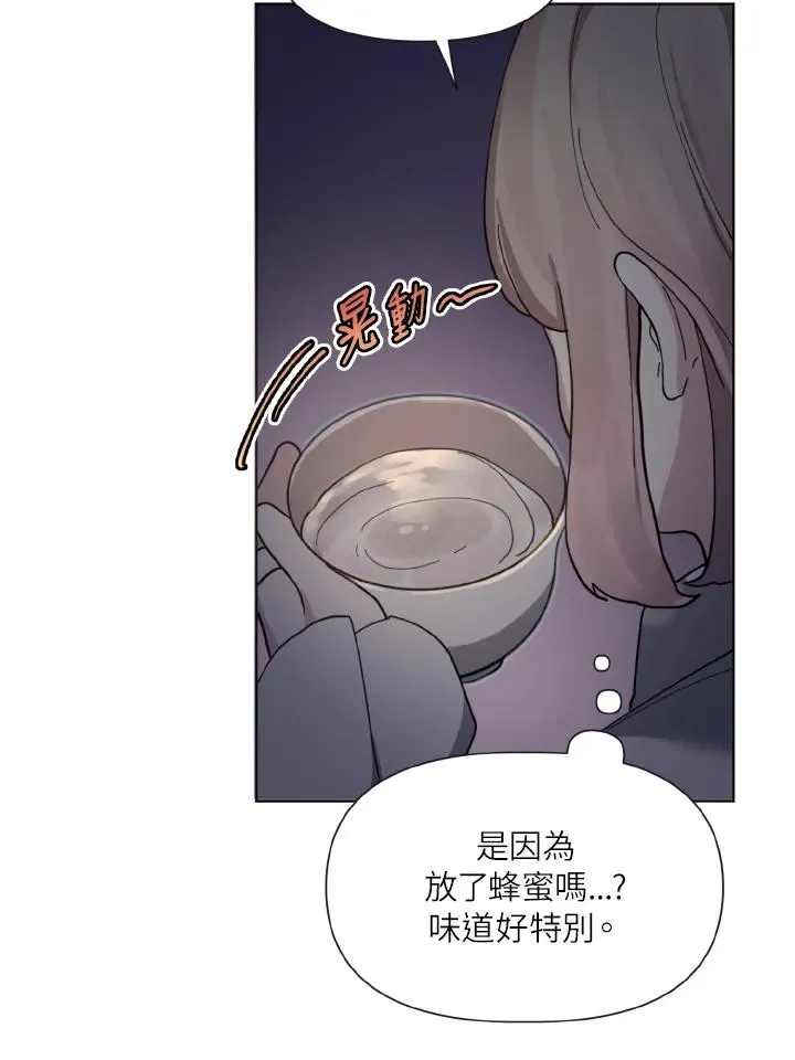 第7话 第77页