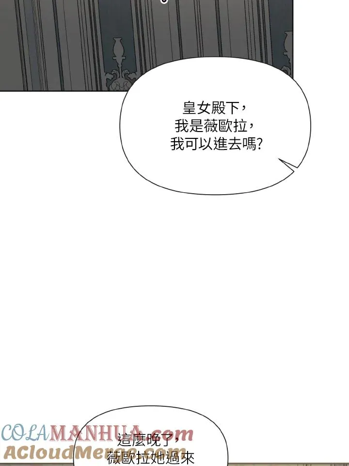 第7话 第79页