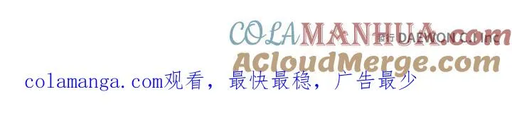 第7话 第82页