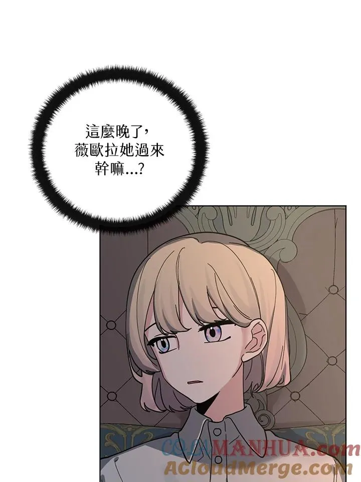 第8话 第4页