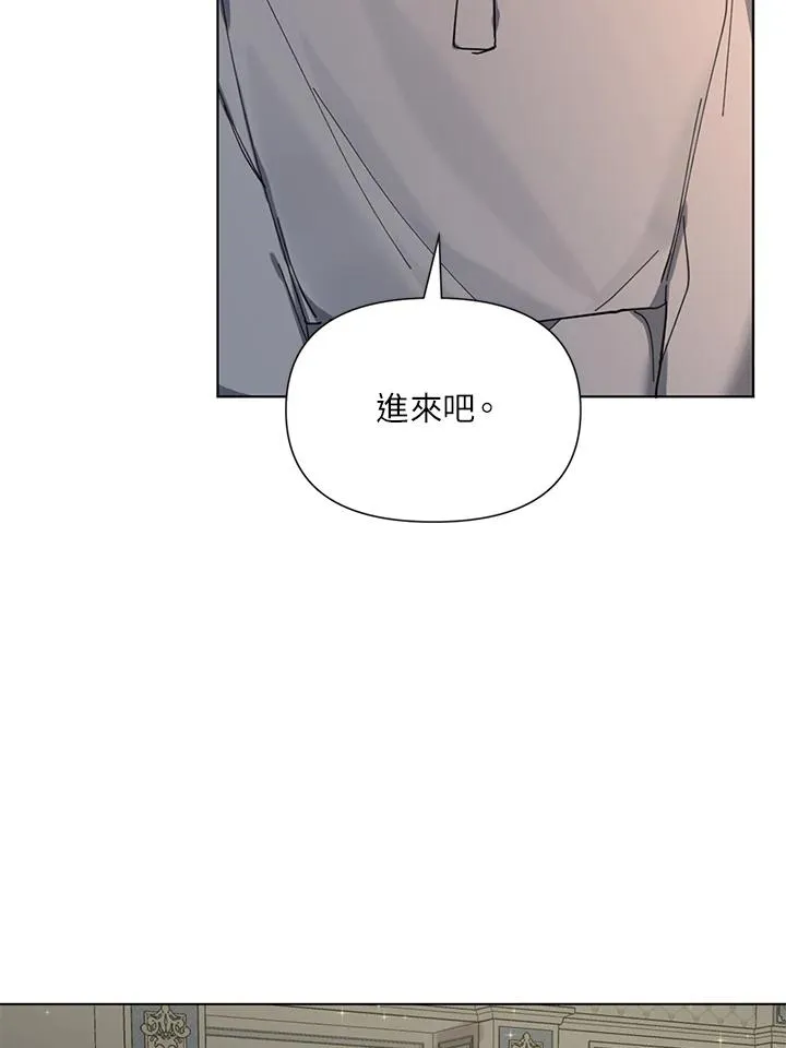 第8话 第5页