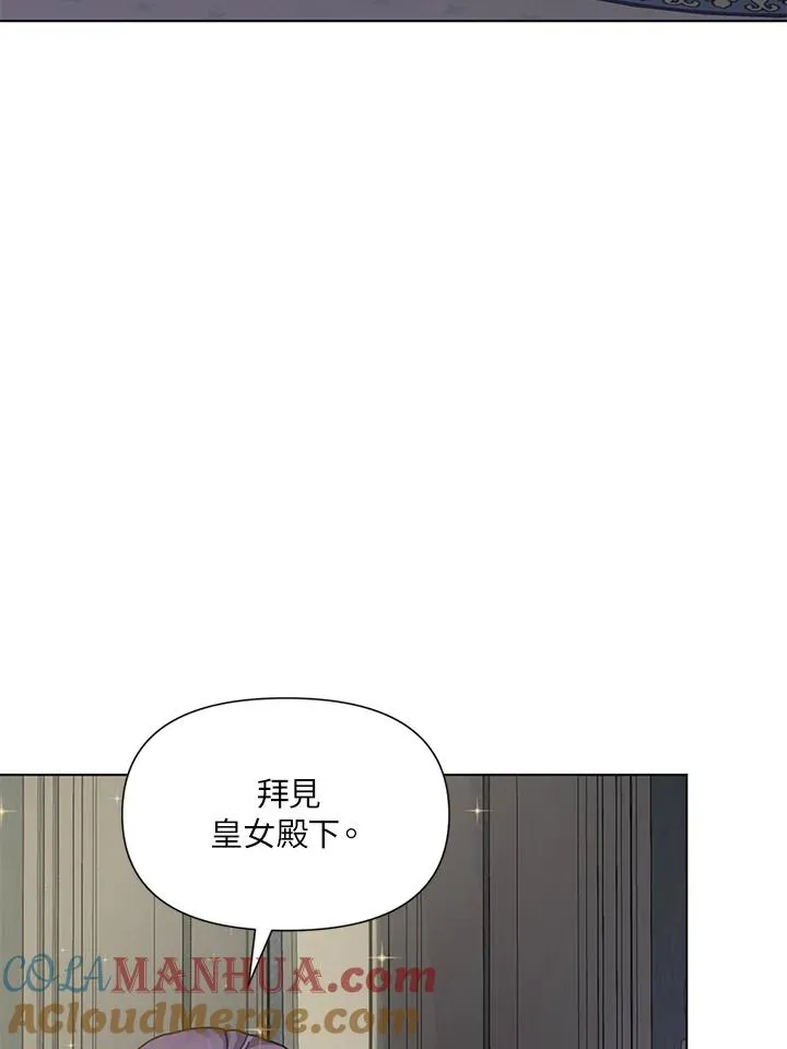 第8话 第7页