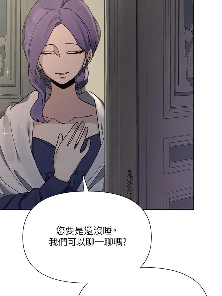 第8话 第8页
