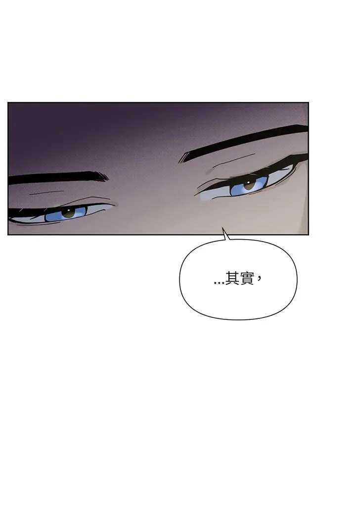 第8话 第11页