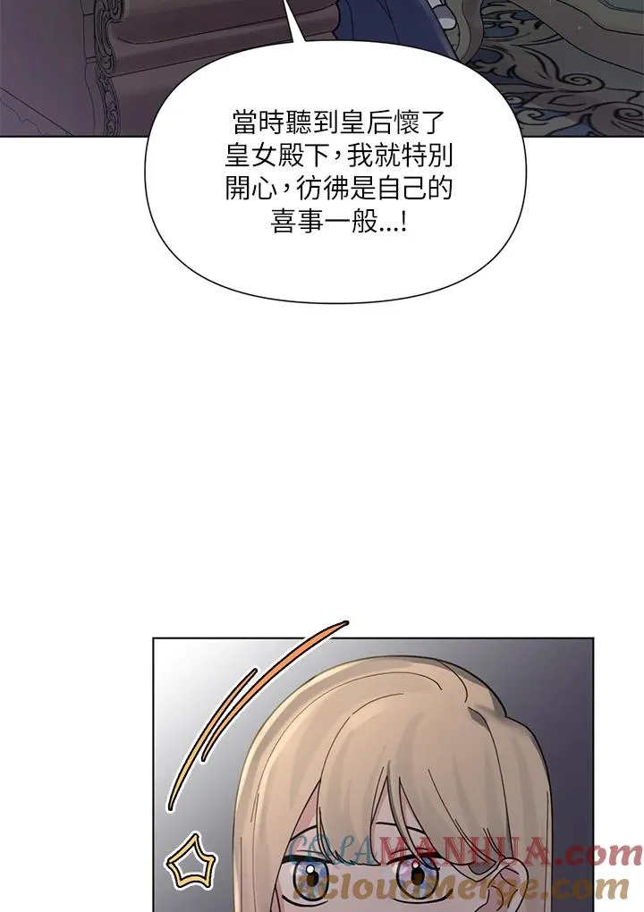 第8话 第13页
