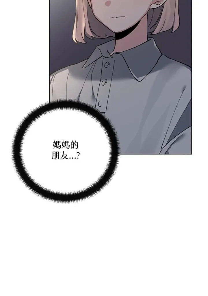第8话 第14页