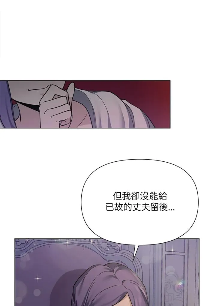 第8话 第15页