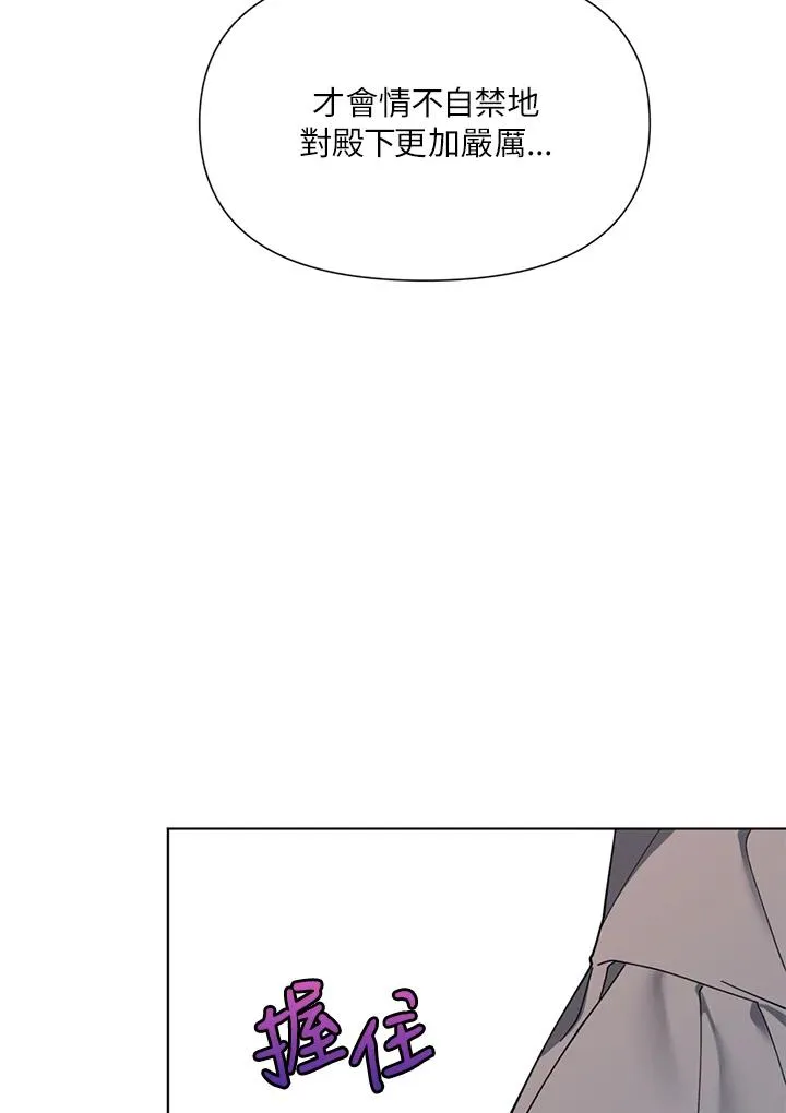 第8话 第17页