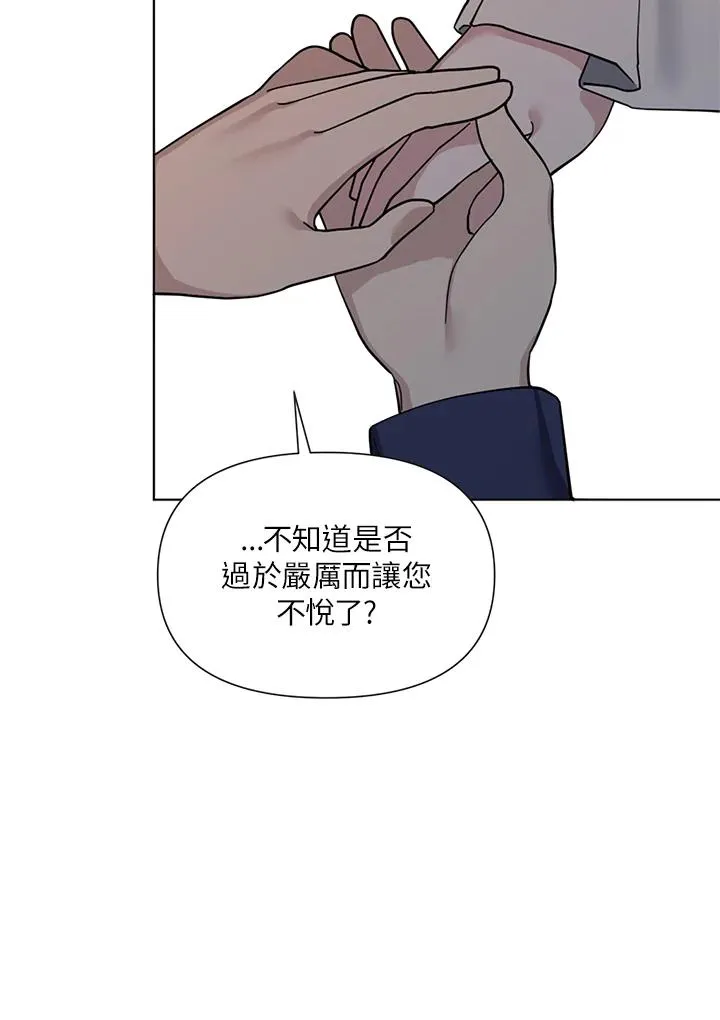 第8话 第18页