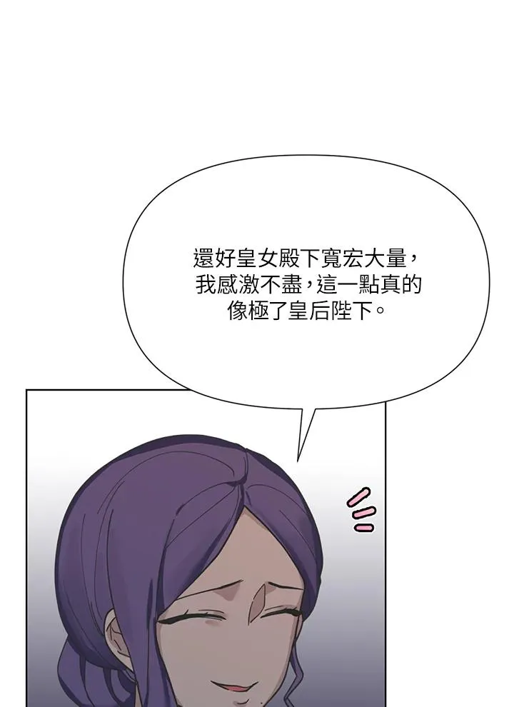 第8话 第21页