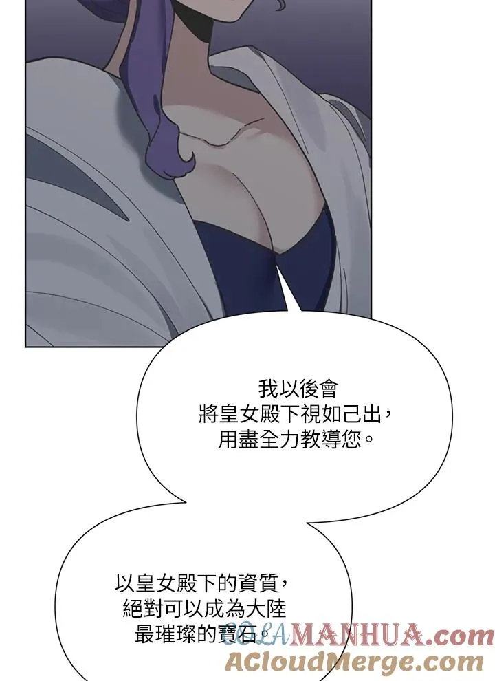 第8话 第22页