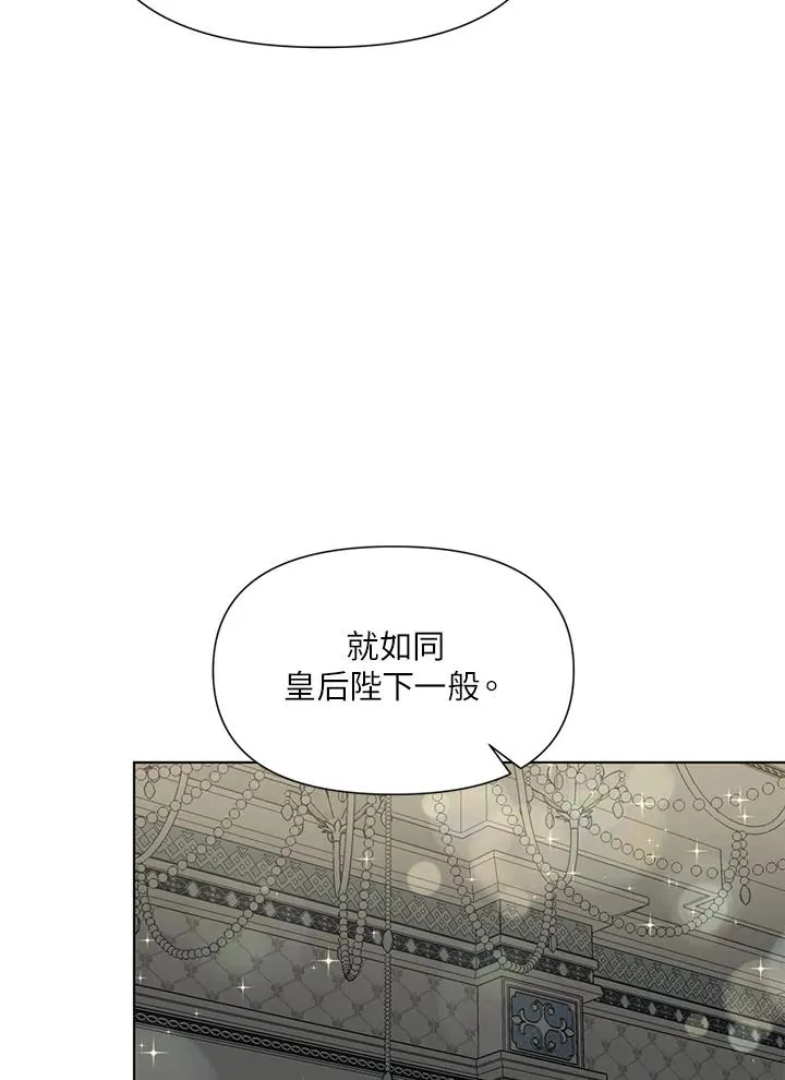 第8话 第23页