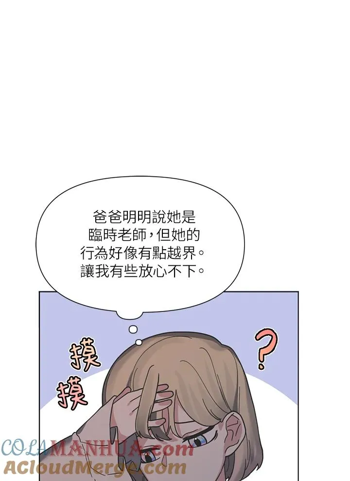 第8话 第28页