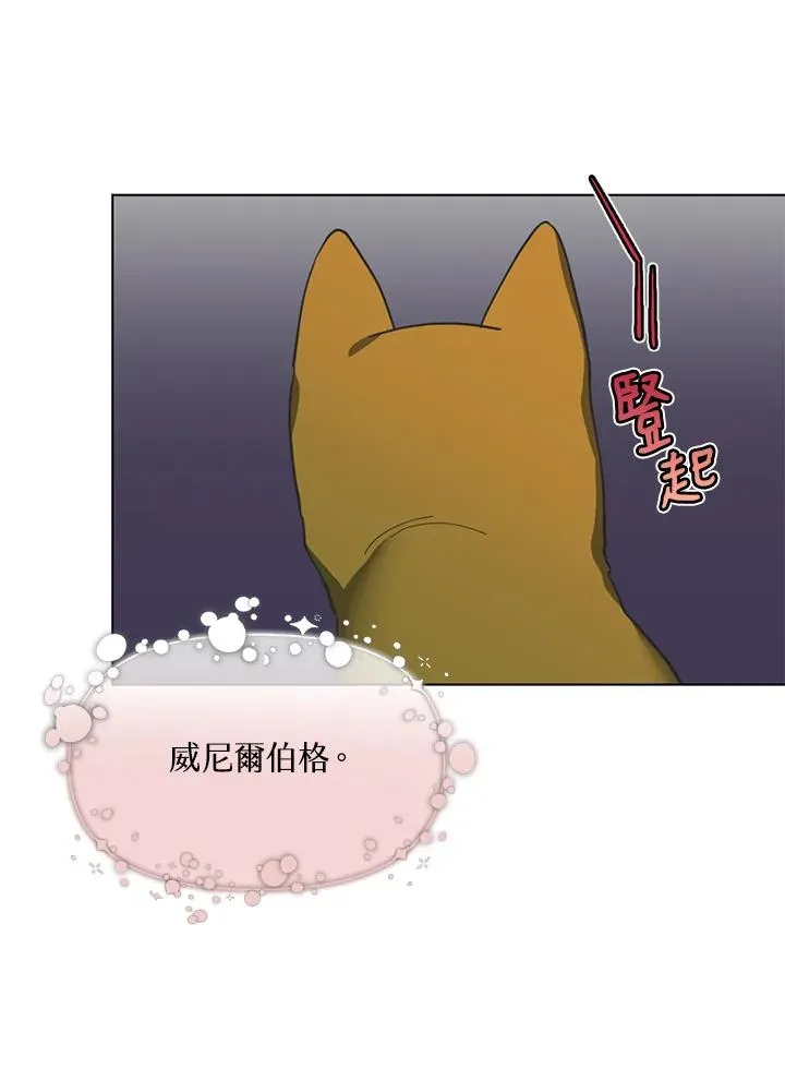 第8话 第30页