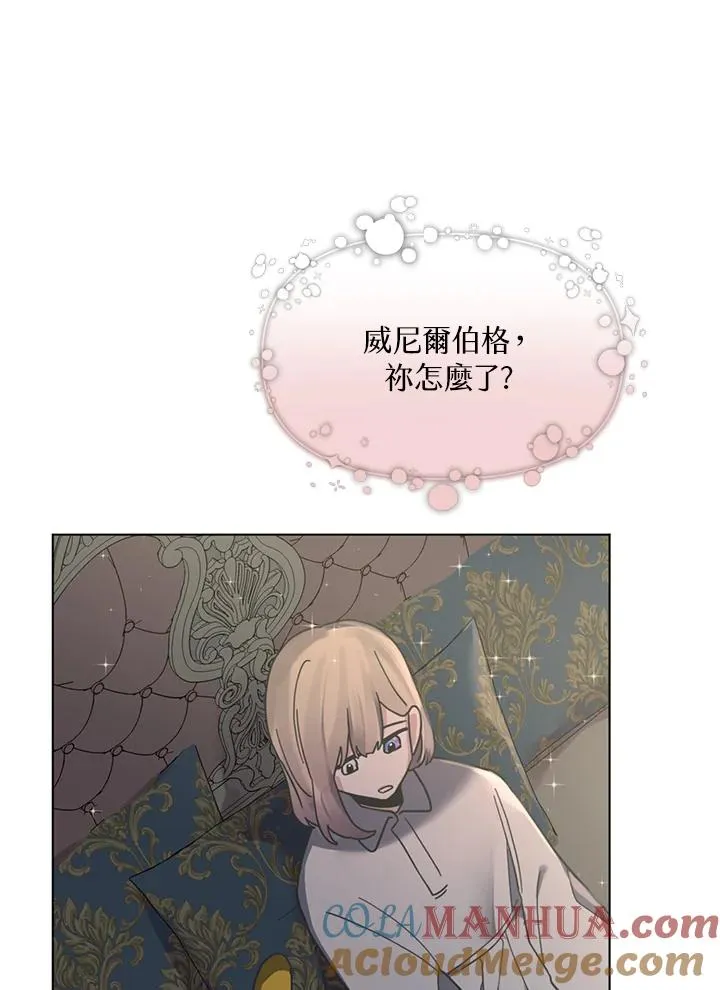 第8话 第31页