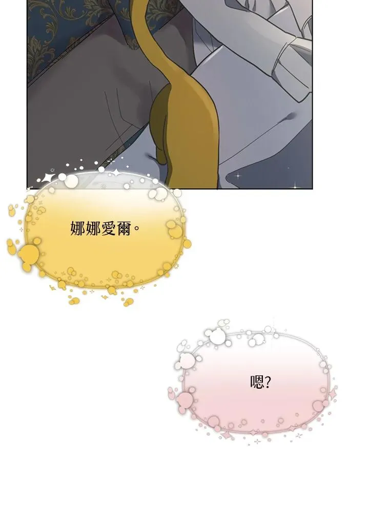 第8话 第32页