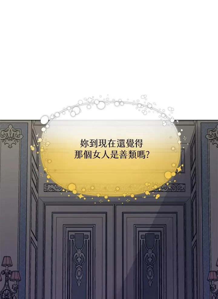 第8话 第33页