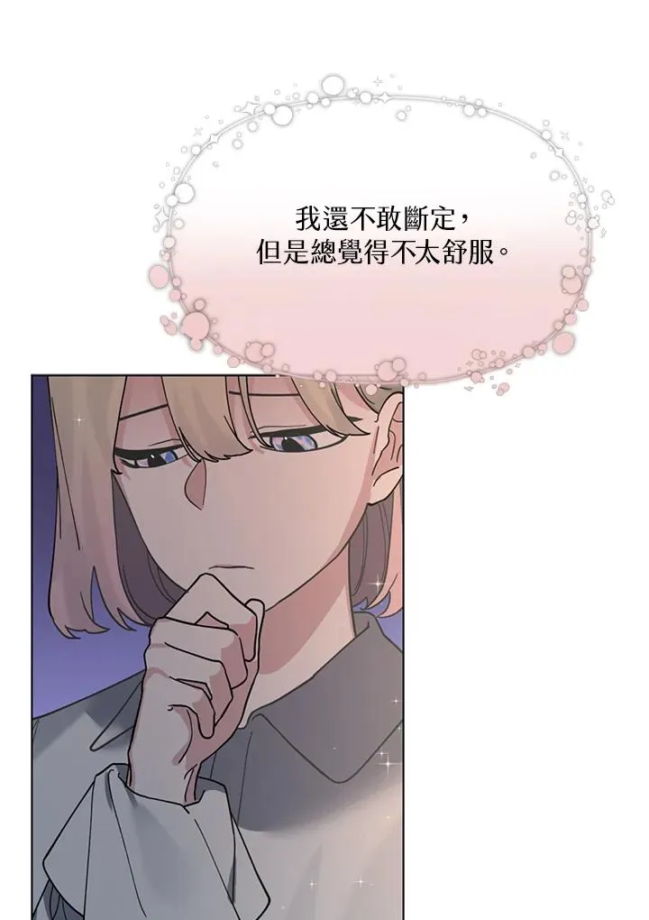 第8话 第35页