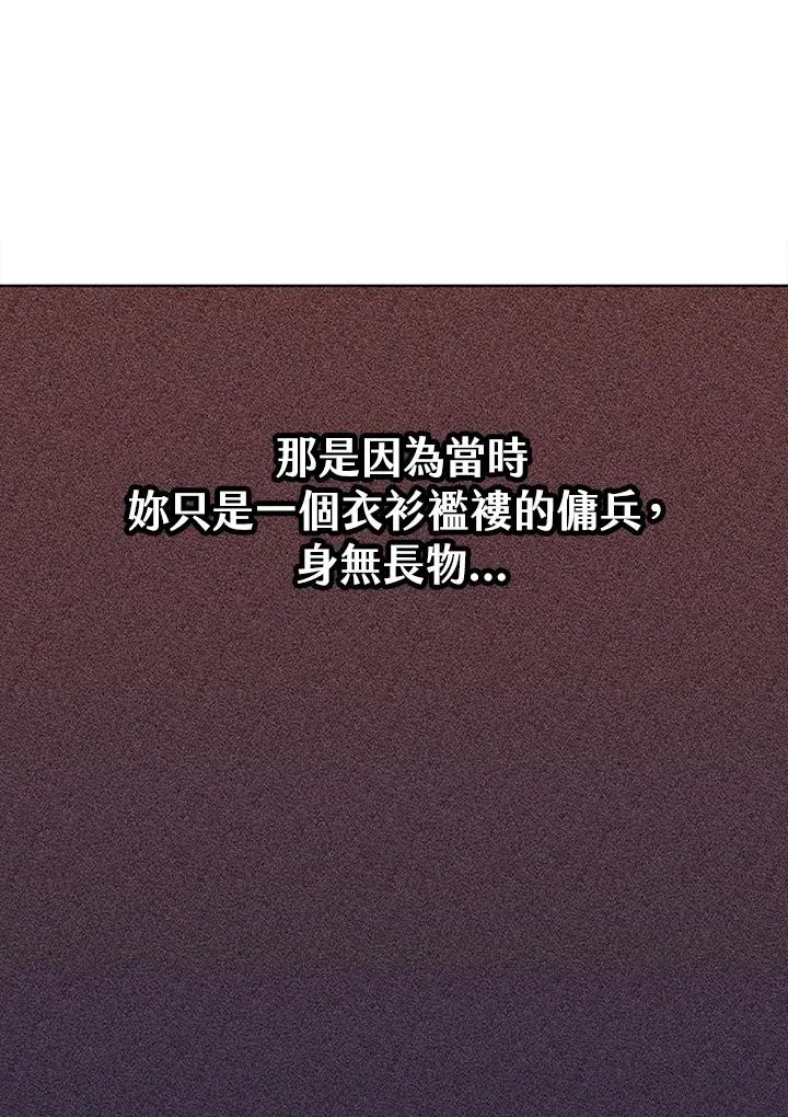 第8话 第38页