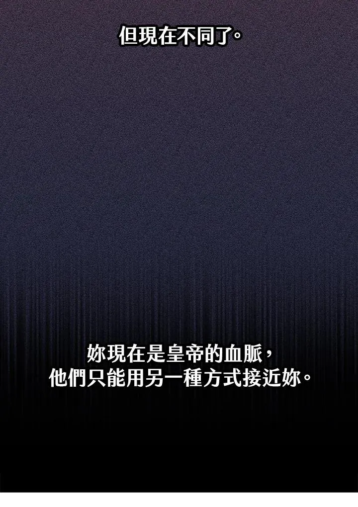 第8话 第39页