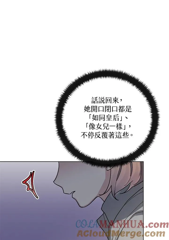 第8话 第40页
