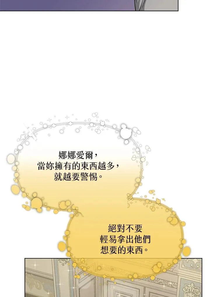 第8话 第41页