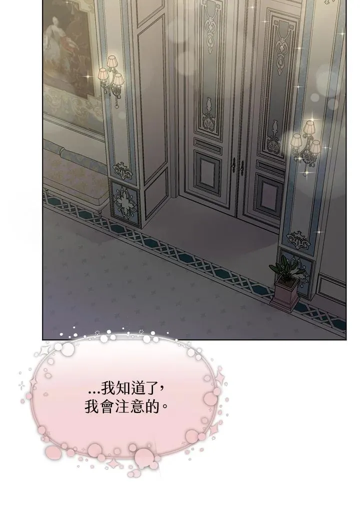 第8话 第42页