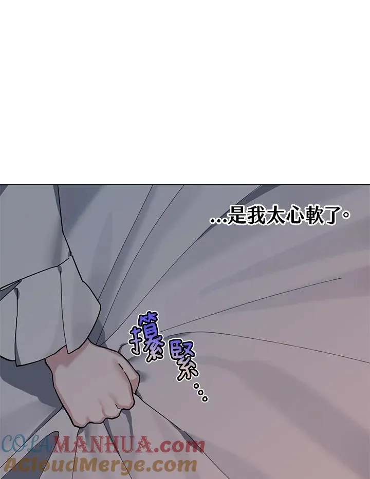 第8话 第43页