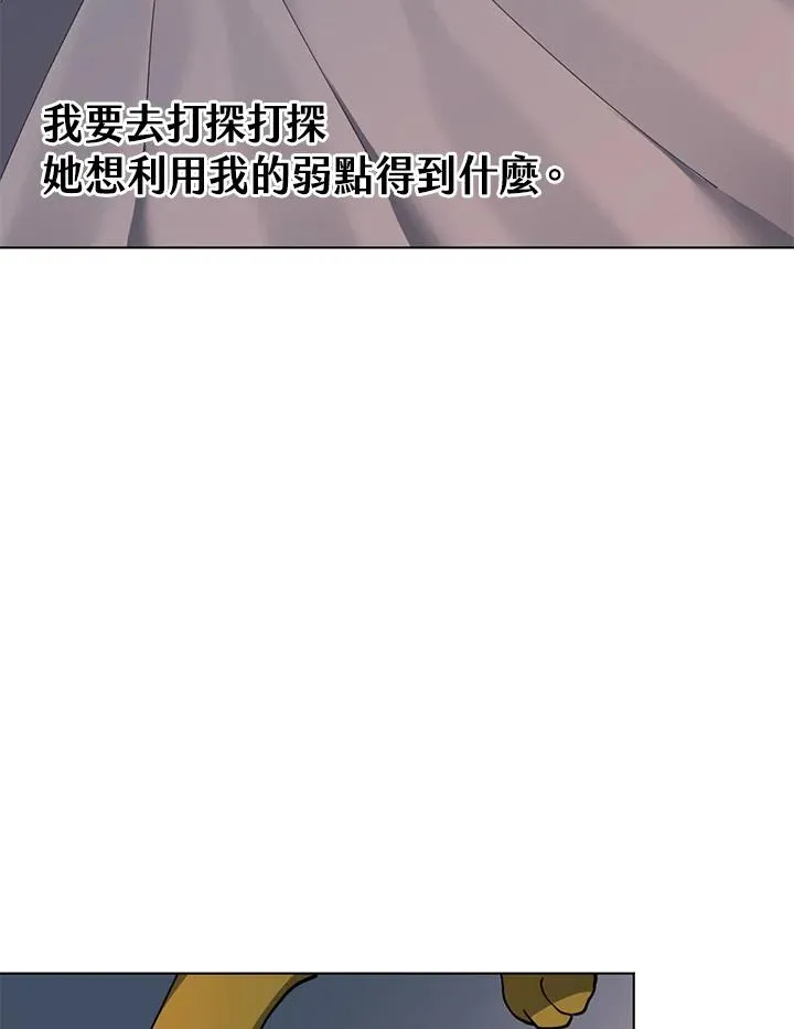 第8话 第44页