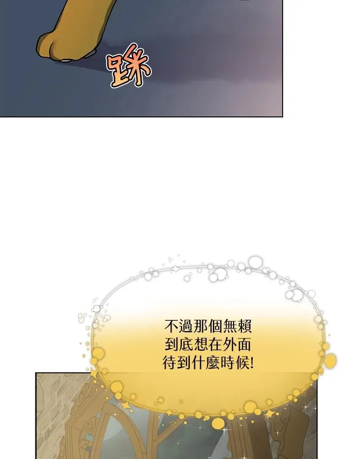 第8话 第45页