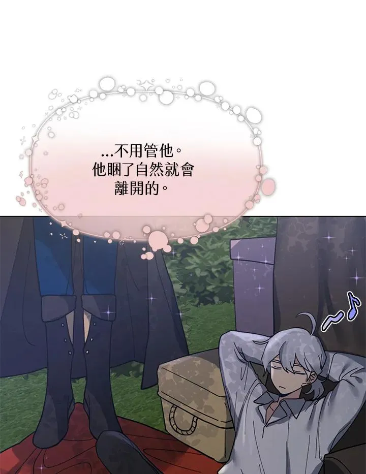 第8话 第47页