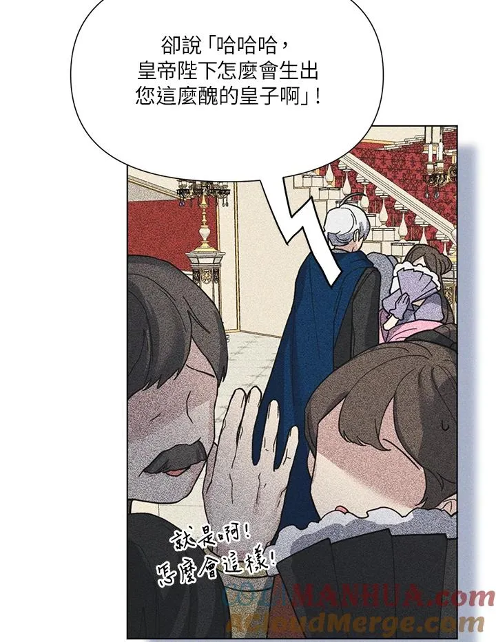 第8话 第55页