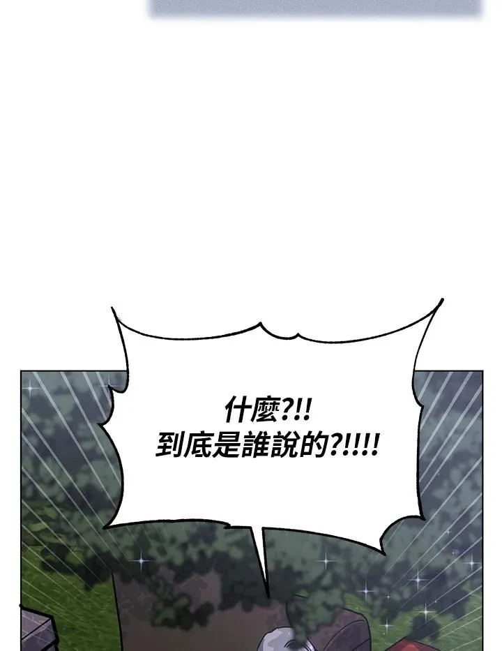 第8话 第56页