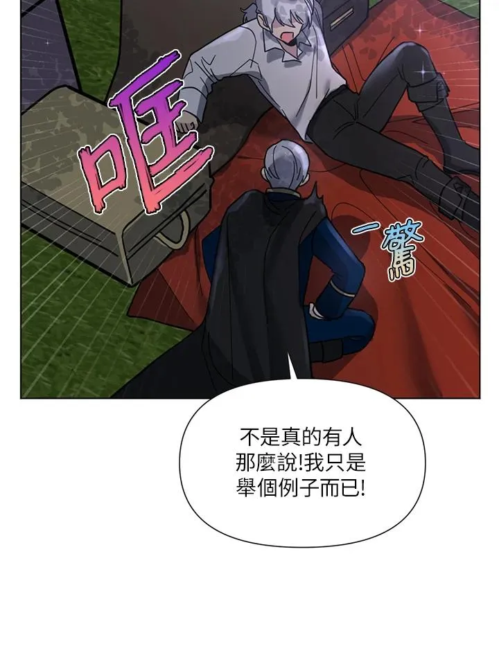 第8话 第57页