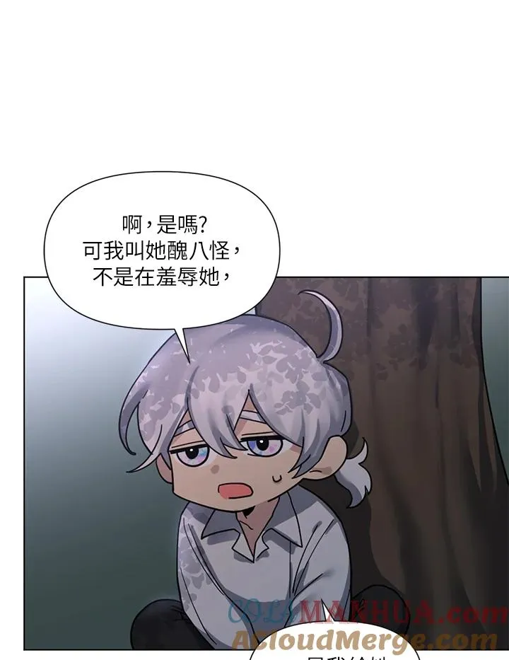 第8话 第58页