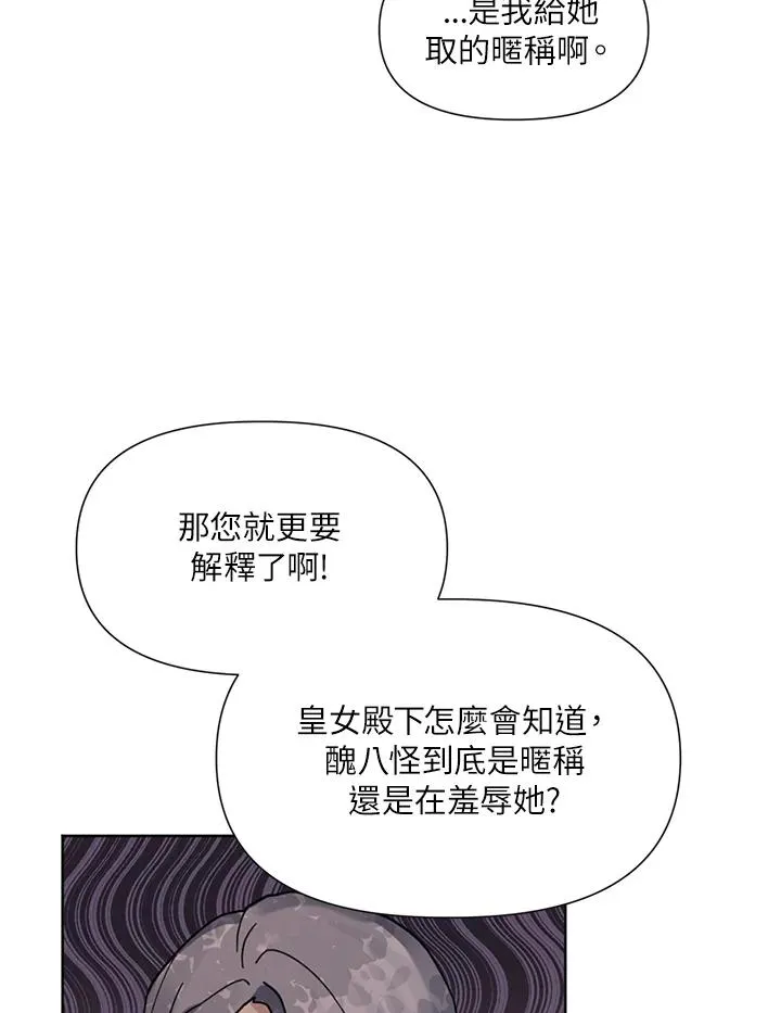 第8话 第59页
