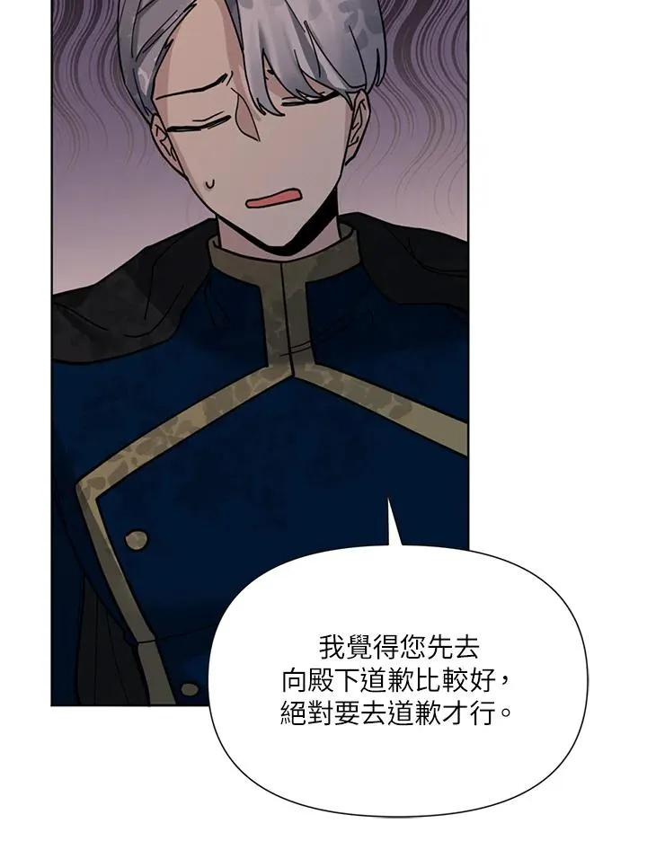 第8话 第60页
