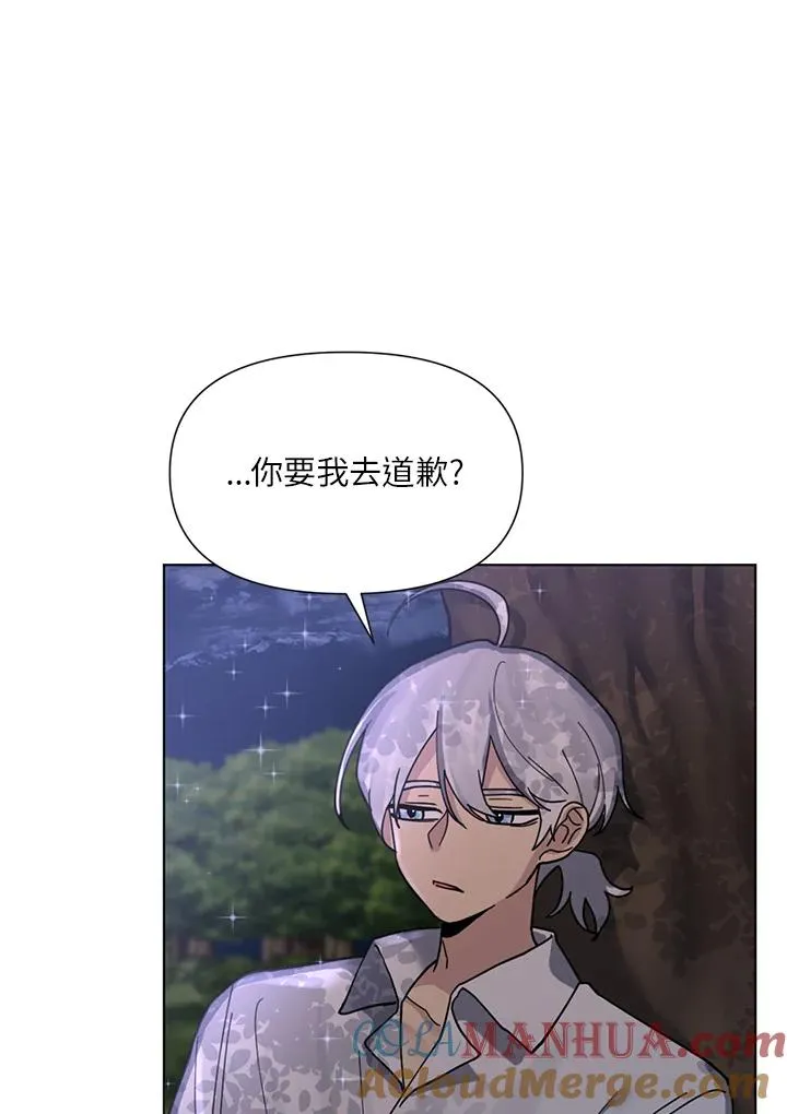 第8话 第61页
