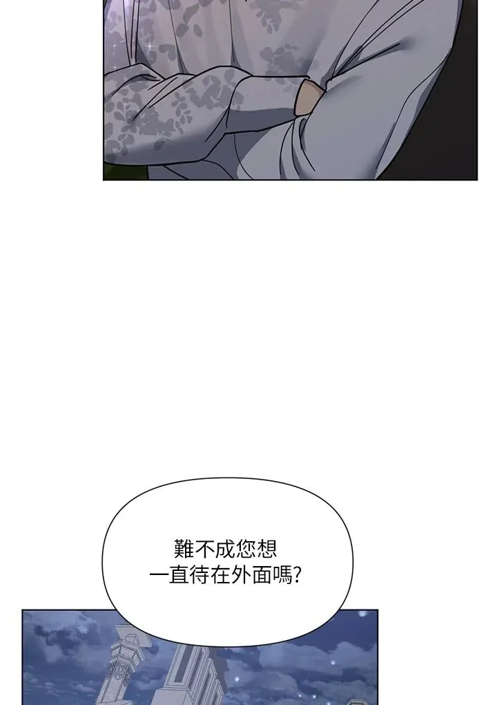 第8话 第62页