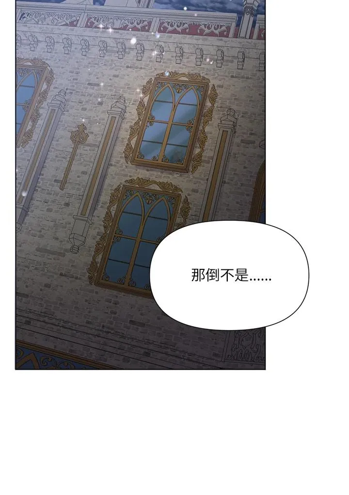 第8话 第63页
