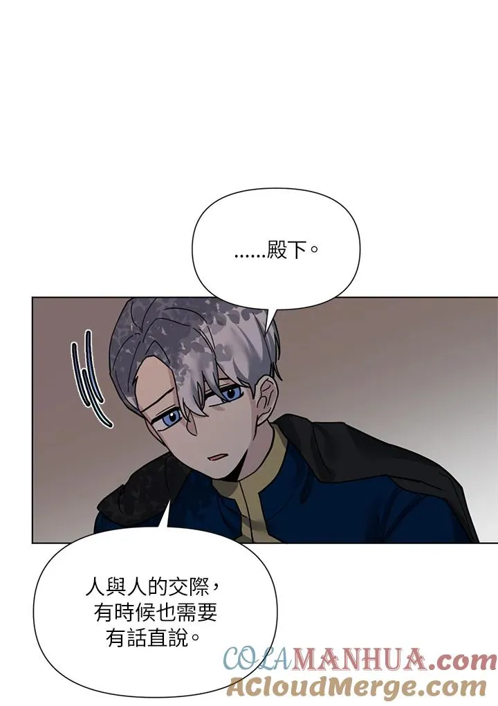 第8话 第64页