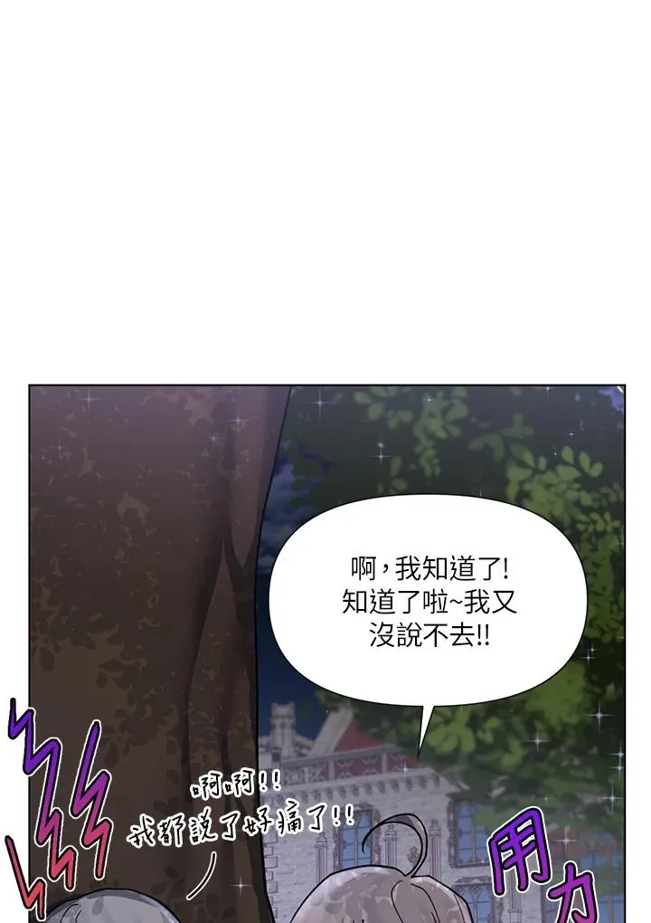 第8话 第65页