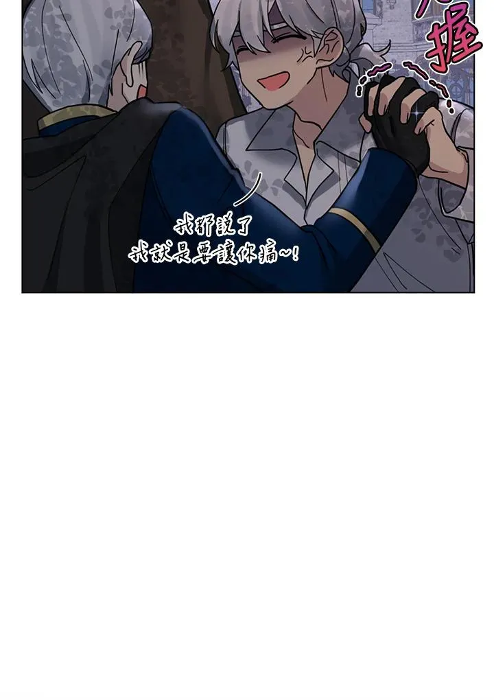 第8话 第66页