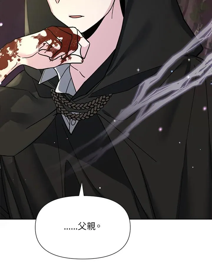 第8话 第72页