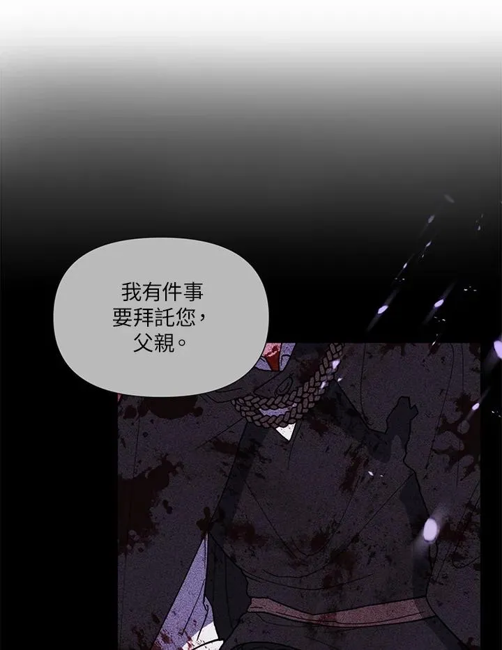 第8话 第75页