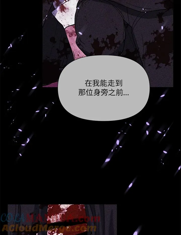 第8话 第76页