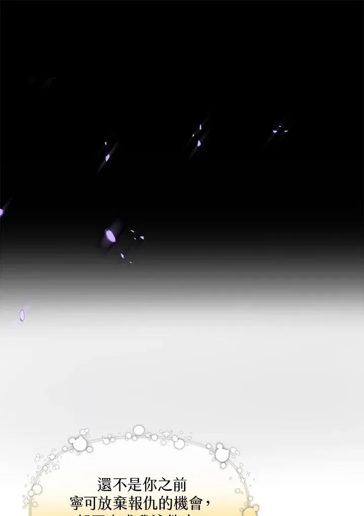 第8话 第78页