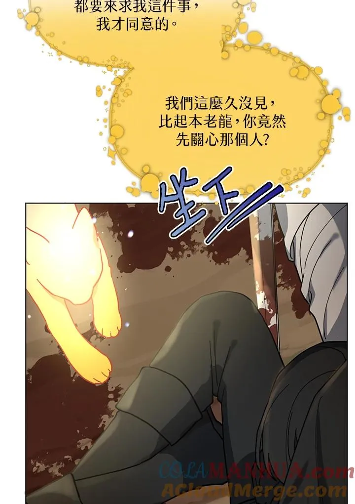 第8话 第79页