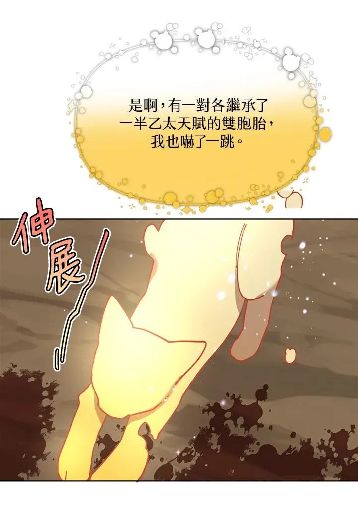 第8话 第83页