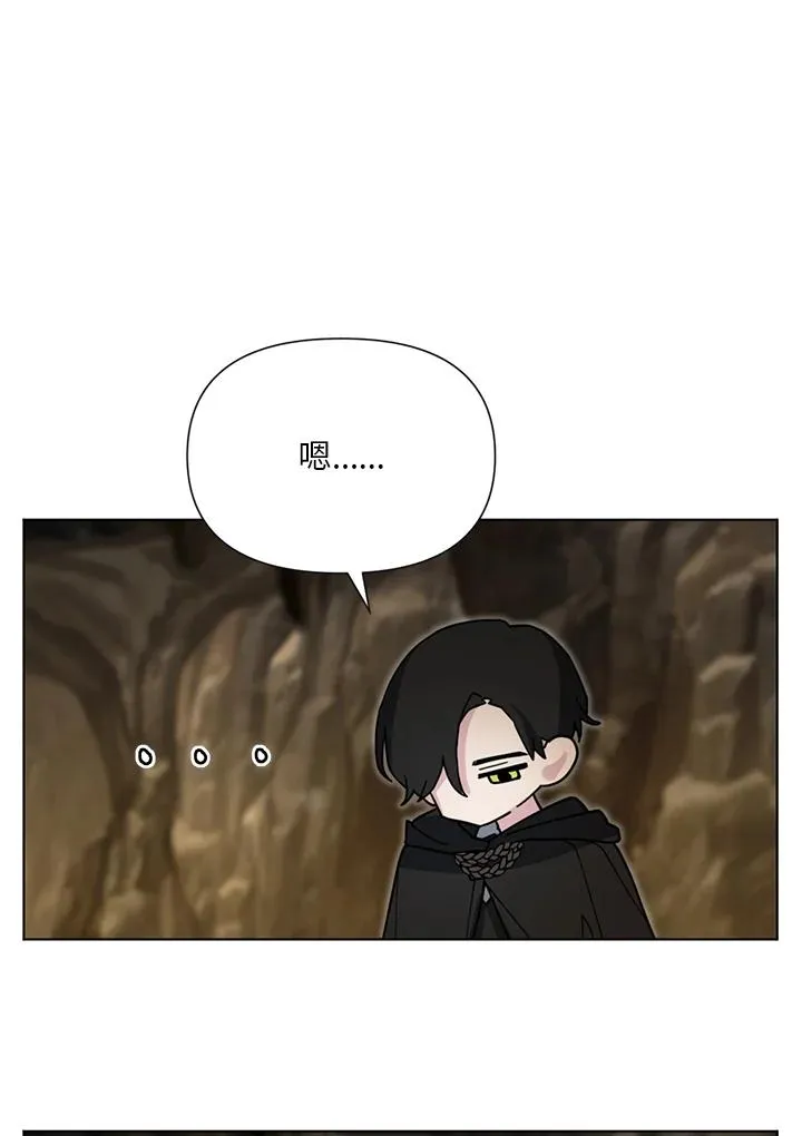 第8话 第84页